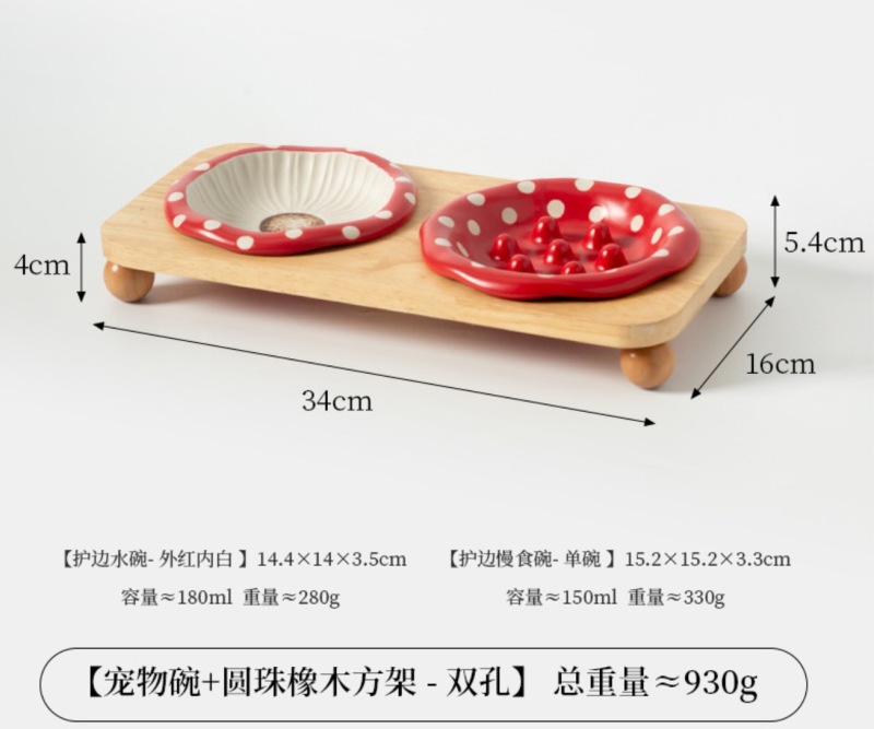 Cute Mushroom Ceramic Elevated Slow Feed Bowl