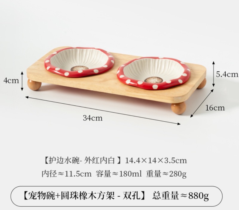 Cute Mushroom Ceramic Elevated Slow Feed Bowl