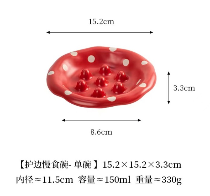 Cute Mushroom Ceramic Elevated Slow Feed Bowl