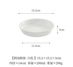 Simple and elegant pet bowl
