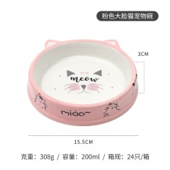 Pet Bowl Flat-Mouth Feeding Dish Neck Protection Slanted-Mouth Bowl