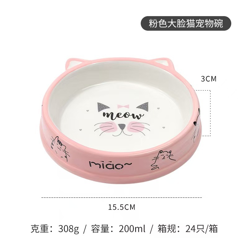 Pet Bowl Flat-Mouth Feeding Dish Neck Protection Slanted-Mouth Bowl