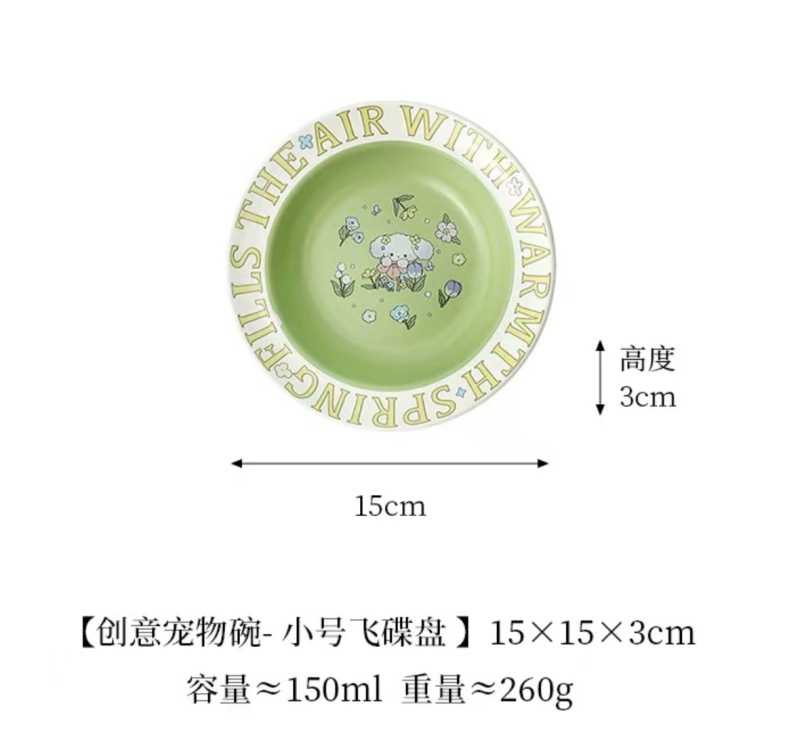 Creative Green Ceramic Cat Bowl Rabbit Flower High Foot Diagonal