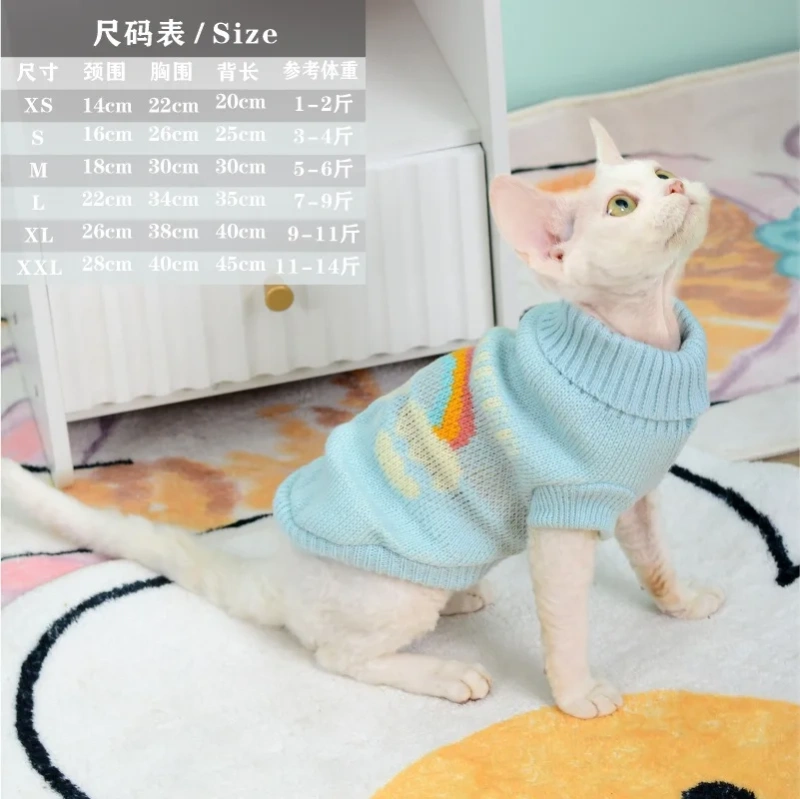 Wholesale Winter Cat Sweater Thick Needle Warm Elastic Cartoon Print Pet Coats