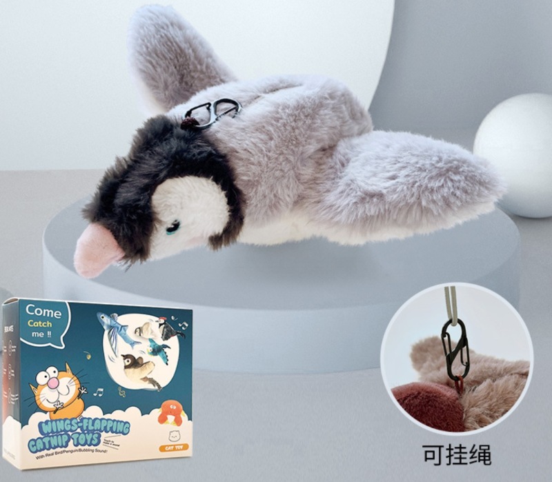 1pc Flapping Sparrow Cat Toys Interactive Chirping Bird Movements Touch Activated Electric Plush Toy Rechargeable Kitten Toy Pet