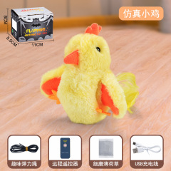 Cat Toys For Indoor Cats Electric Interactive Cat Toy Cat Necessities Cat Nip Toys