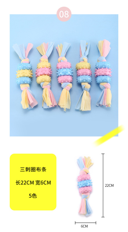 Pet TPR Candy Color Combination Knot Toy