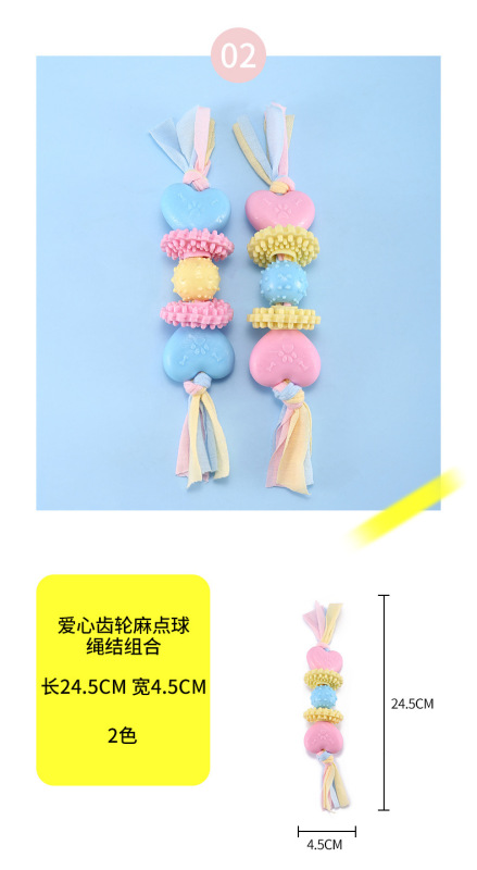 Pet TPR Candy Color Combination Knot Toy