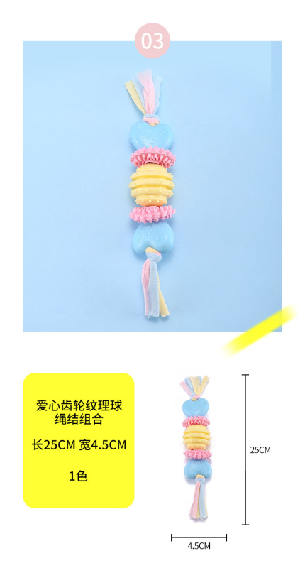 Pet TPR Candy Color Combination Knot Toy
