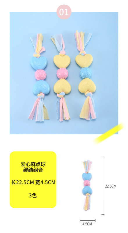 Pet TPR Candy Color Combination Knot Toy