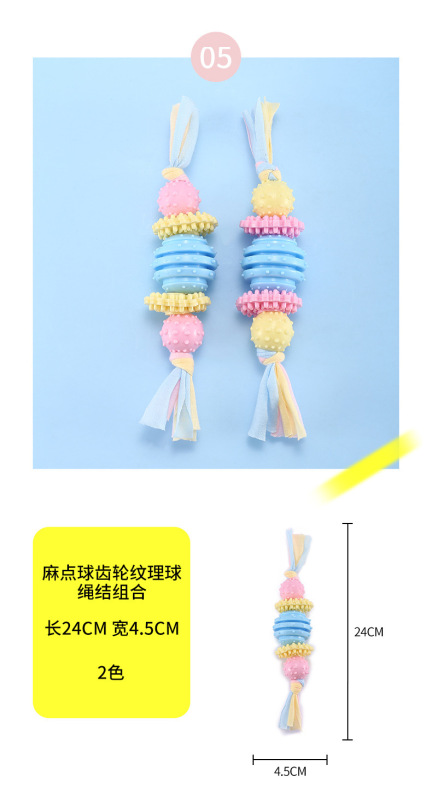 Pet TPR Candy Color Combination Knot Toy