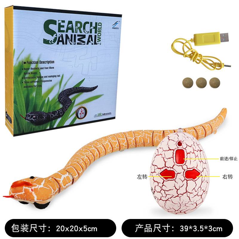 Automatic Cat Toys Interactive Smart Sensing Snake Tease Toys