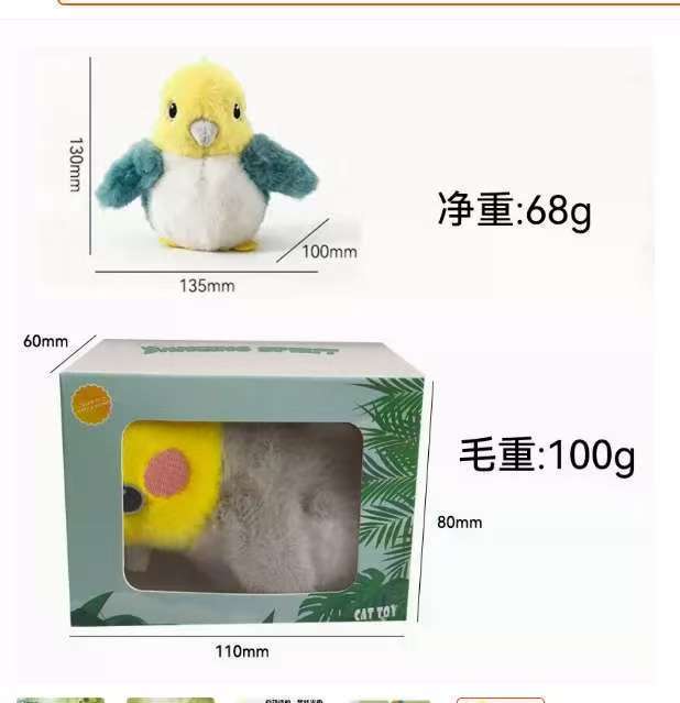 Cat Toy with Flapping Wings for Mental Stimulation Fun Play Usb Powered