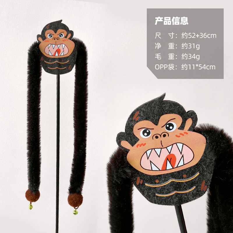 New Eco-Friendly Plush Cat Toys Long Hair Strips Teasing Sticks with Bells Robotic Teasers