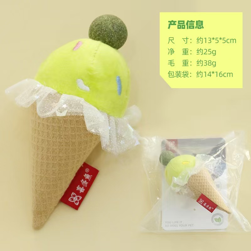 Cat Toys Catnip Fish Sound Pet Toys with Bell Interactive