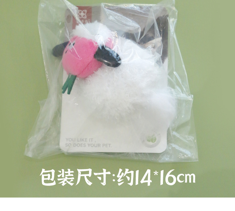 Cat Chew Plush Toy Catnip Squeaky Feather Knot Cute Chicken Styling Kitten Toy Bite