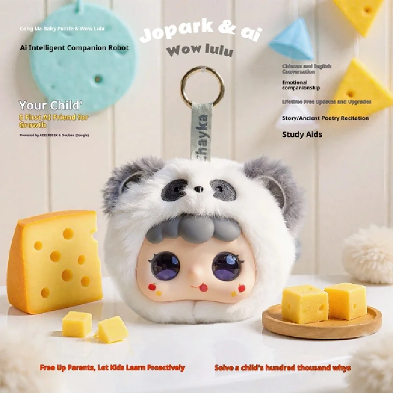 Interactive Doubao AI Plushie with Sensory Lights and Sounds Emotional Support Stuffed Doll for Children Girls