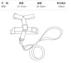Cat Light-Up I-Shaped Chest Strap Leash Set