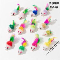 Feather Mouse Cardboard Packaging