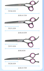 Pet grooming scissors set