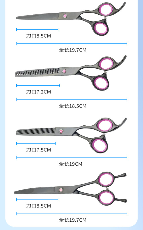 Pet grooming scissors set