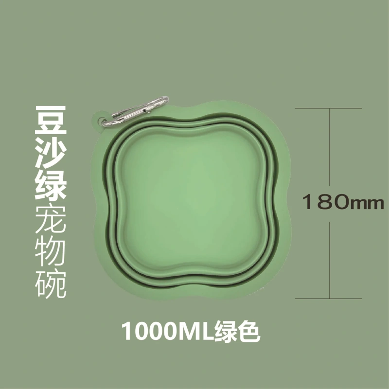 Pet Dog Folding Bowl Go Out Portable Dog Cat Drinking Bowl Outdoor Silicone Pet Feeding Bowl Supplies