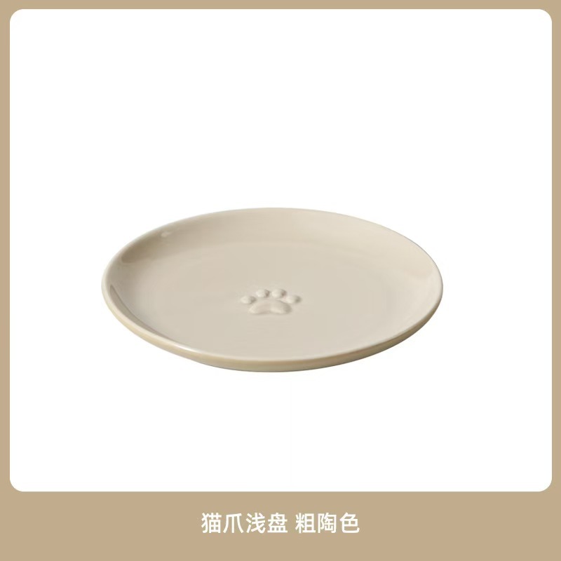 Ceramic silicone mat non-slip plate