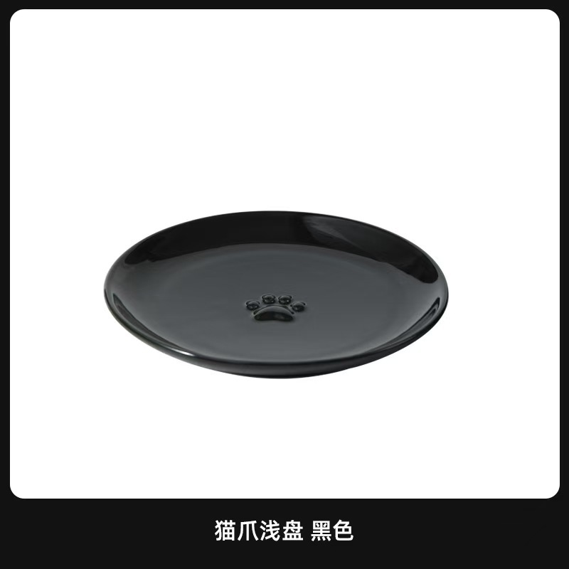 Ceramic silicone mat non-slip plate