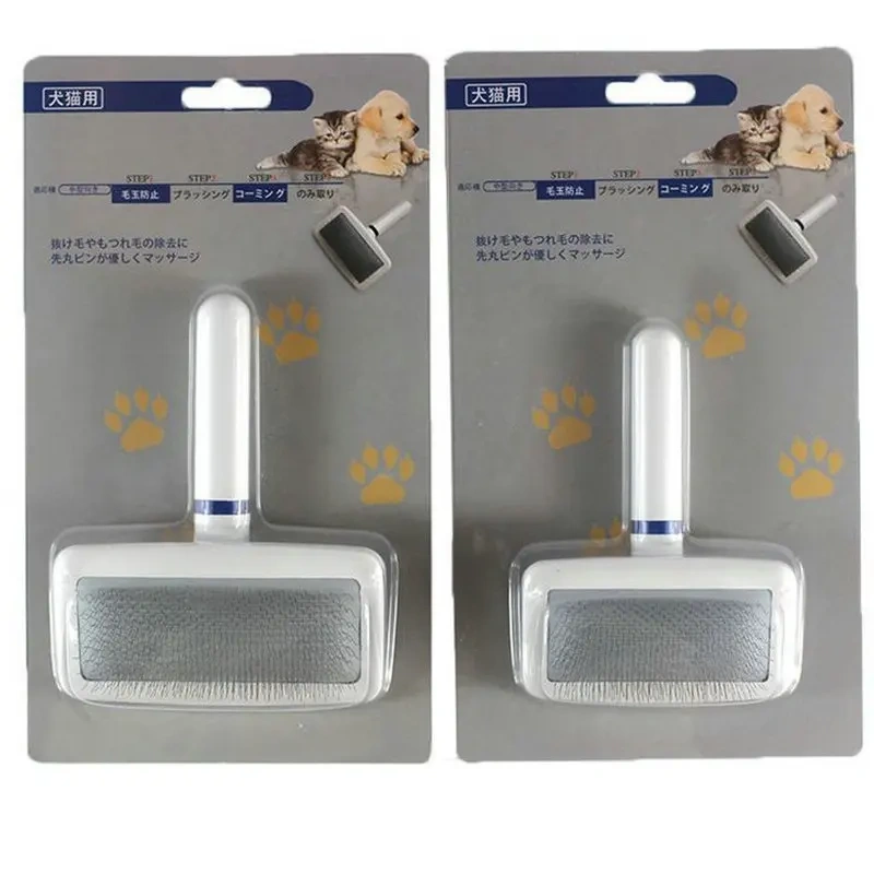 Pet Hair Shedding Comb Dog Cat Brush Grooming Long Hair Indoor Hair Remover Cleaning Magical Beauty Slicker Pet Supplies