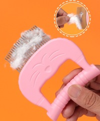 Pet seashell cat comb