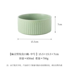 Cat Paw Pattern Striped Feeder  Ceramic Bowl