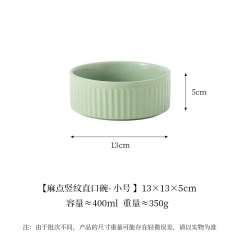 Cat Paw Pattern Striped Feeder  Ceramic Bowl