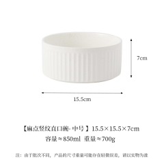 Cat Paw Pattern Striped Feeder  Ceramic Bowl