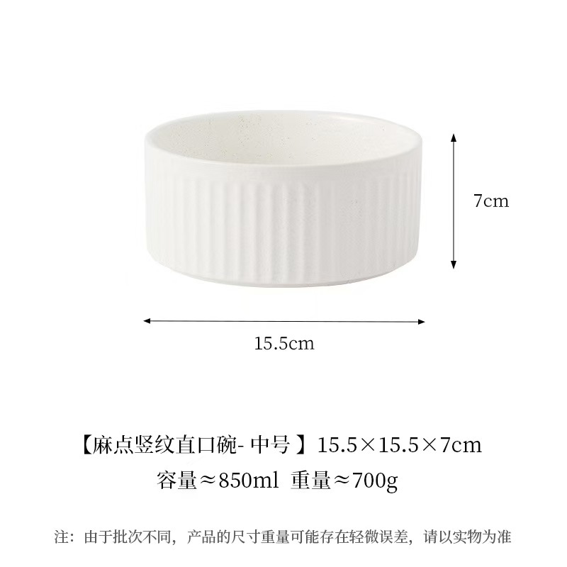Cat Paw Pattern Striped Feeder  Ceramic Bowl