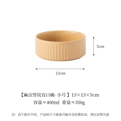 Cat Paw Pattern Striped Feeder  Ceramic Bowl