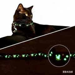 Reflective collar for pet cats
