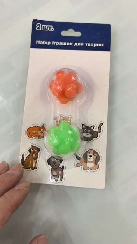 Cat Chew Ball Toy Silicone High Elasticity Bite-resistant Kitten Toy