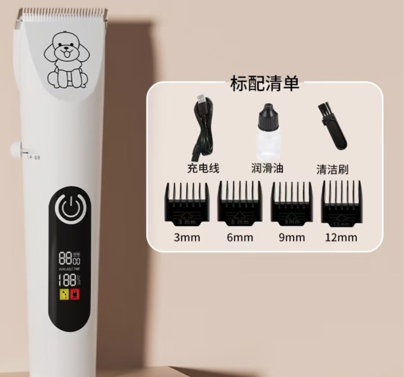 Pet Hair Electrical Grooming Trimmer Cats Dogs Polish Grinding Electric Clippers Pusher USB Rechargeable