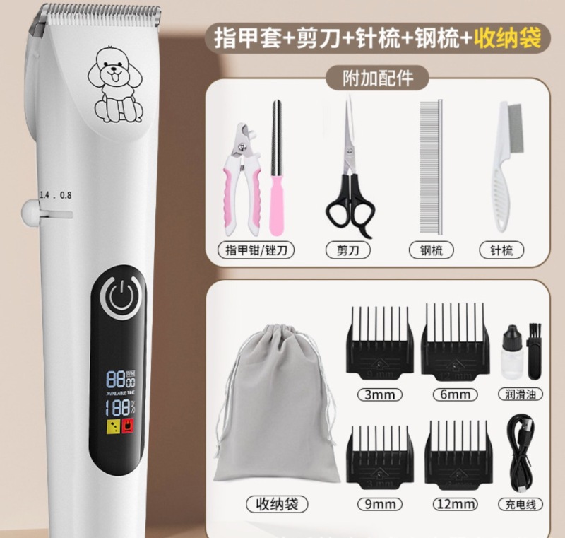 Pet Hair Electrical Grooming Trimmer Cats Dogs Polish Grinding Electric Clippers Pusher USB Rechargeable