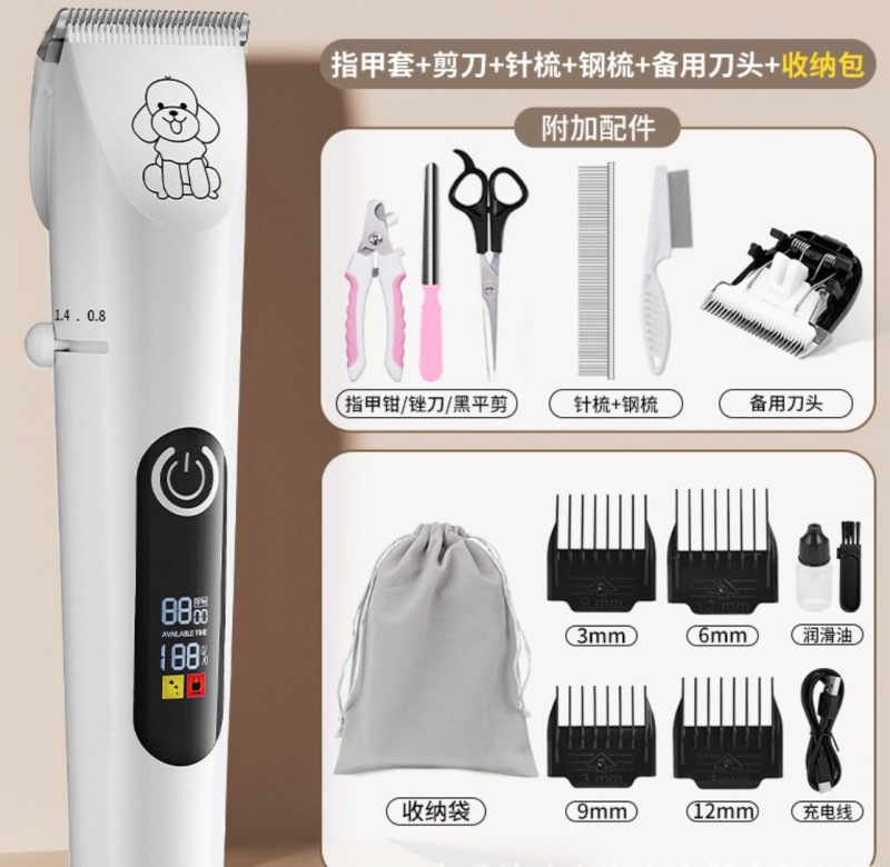Pet Hair Electrical Grooming Trimmer Cats Dogs Polish Grinding Electric Clippers Pusher USB Rechargeable
