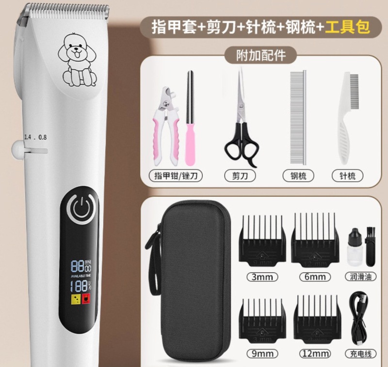 Pet Hair Electrical Grooming Trimmer Cats Dogs Polish Grinding Electric Clippers Pusher USB Rechargeable