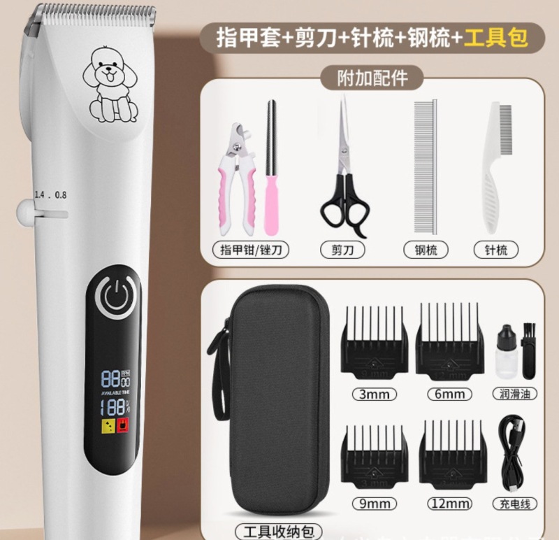 Pet Hair Electrical Grooming Trimmer Cats Dogs Polish Grinding Electric Clippers Pusher USB Rechargeable