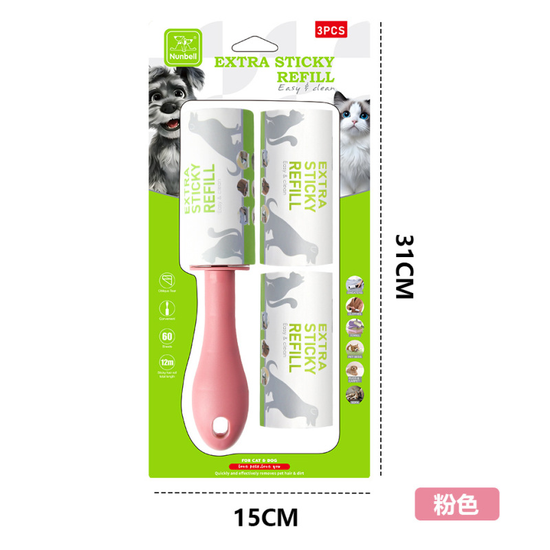 Nunbell PP Material Multi-Function Lint Remover for Pet Hair Reusable Fabric Hair Roller