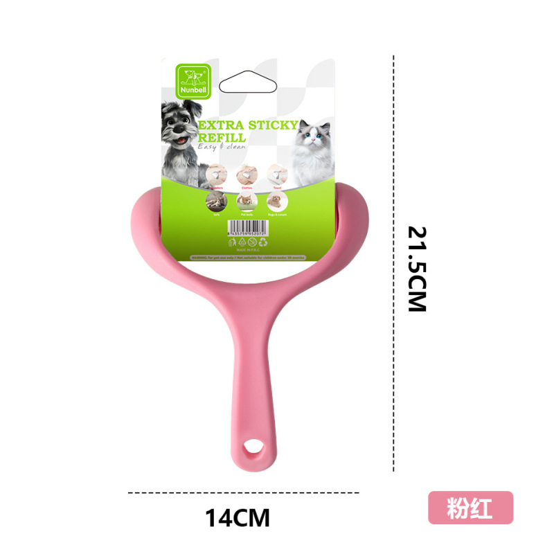 Nunbell PP Material Multi-Function Lint Remover for Pet Hair Reusable Fabric Hair Roller