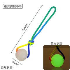 Glow-in-the-Dark Rubber Dog Ball - Durable, Bite-Resistant Chew Toy