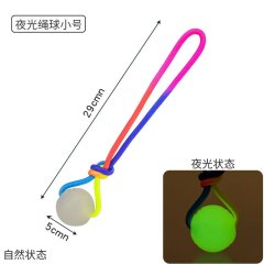 Glow-in-the-Dark Rubber Dog Ball - Durable, Bite-Resistant Chew Toy