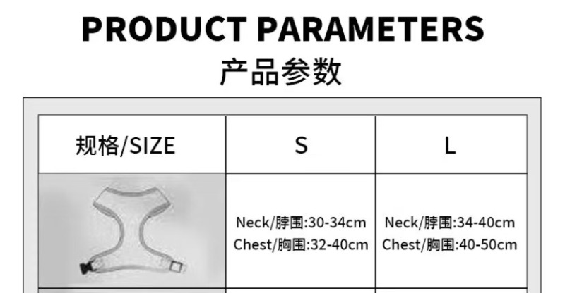 Pet Printed Chest Bracket Set