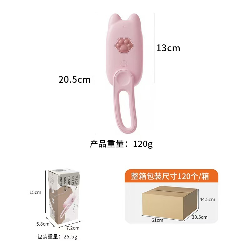 Electric Cat Steamy Brush with Spray Port Cleaning Cat Brush USB Charging Animal Grooming Comb for Removing Tangled Loose Hair