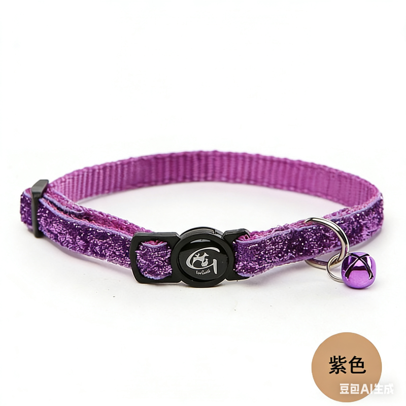 Cat Nylon Collar