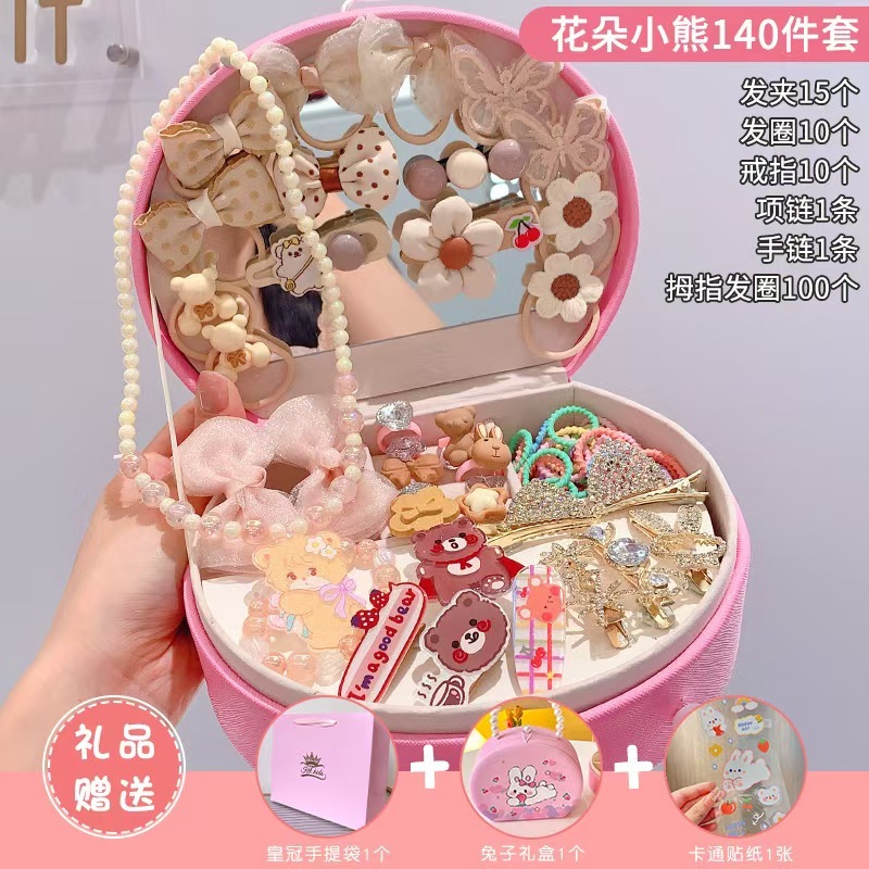 High-end children's hair accessory gift set, girls' hair accessory jewelry box